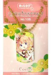 [중고] 키홀더 마스코트 (캐릭터) 코코아 캬라 태그 2019 Early Summer [주문은 토끼입니까?? × 아틀레 아키하바라 TV 애니메이션 5주년 기념]