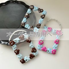 オーダー品専用 : トレカケースデコ ストラップ