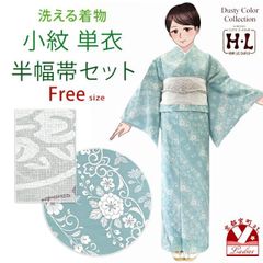 洗える着物 単衣 半幅帯セット H・L(アッシュ・エル) 小紋 フリーサイズ「ミント系、唐草花」