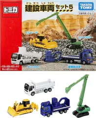 【新品】 タカラトミー 玩具安全基準合格 STマーク認証 TAKARA TOMICA 4台セット unise TOMY ミニカー おもちゃ トミカ 3歳 『 』 車