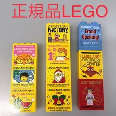 正規品 中古 LEGO レゴ   レゴランド　ブロック 　10個　まとめ売り NF-117-1 ※入場特典　記念品　ニンジャゴー　クリスマス　デュプロ　ファクトリー　春　夏　梅雨 465