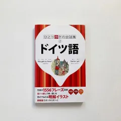 おちゃむ@平日発送のみ様専用 2冊 柊 JTB たびもの撰華 twbfa.com