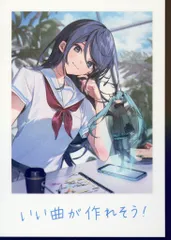 劇場版プロジェクトセカイ 壊れたセカイと歌えないミク 来場者特典 思い出写真カード(いい曲が作れそう!) 8週目