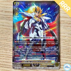 【DZ-BT09】光輝の獅子 プラチナエイゼル（Dシリーズ）　RRR　1枚