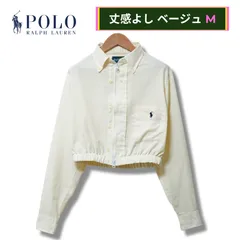ポロ ラルフローレン クロップド丈 ジップアップ ジャケット シャツ M ベージュ 90s USA製 ヴィンテージ Polo Ralph Lauren クロップシャツ クロップド CLASSIC FIT ポニー刺繍 ストリート Y2K リメイク 古着 G440