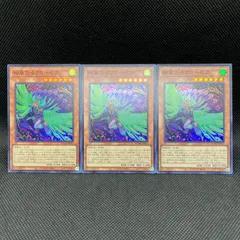 遊戯王 アザミナモンスター 25th 3種セット 遊戯王 アザミナモンスター 25th 3種セット - メルカリ