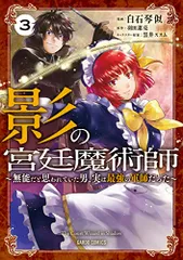 2023年最新】白石琴似の人気アイテム - メルカリ