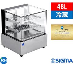 JCMS-48T 卓上型対面冷蔵ショーケース[フレームレス]【新品 保証付】