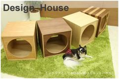 ペットハウス突板 定価35,000円 犬小屋 小型犬用 スギ ライトブラウン色