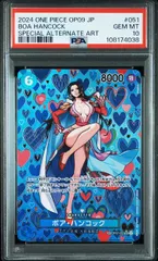 2025年最新】ハンコックpsa10の人気アイテム - メルカリ