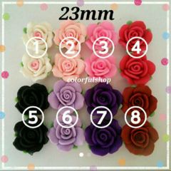 23mmソフト薔薇 貼り付けタイプ