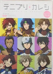 【全巻初版】テニプリカレシ等７冊　まとめ売り【特典付き】 2025年最新】テニプリカレシの人気アイテム - メルカリ