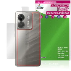 2026年最新】POCO M7 Proの人気アイテム - メルカリ