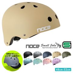 ヘルメット 自転車 おしゃれ 子供用 幼児用  Sサイズ SG規格 / 自転車ヘルメット 子供用ヘルメット S 48cm～52cm / キッズ ベビー / かわいい かっこいい / WK-mini ISN HELMET 石野商会