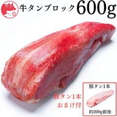 いーたん (e-tan) 町のお肉屋さん - メルカリShops