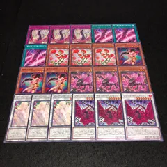 高レアリティ 遊戯王 ローズドラゴン デッキパーツセット 25TH クオシク 高レアリティ 遊戯王 ローズドラゴン デッキパーツセット 25TH