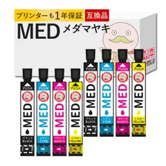 【1年保証付】MED-4CL  メダマヤキ  EPSON ( エプソン ) 用 互換インクカートリッジ  4色×2組 合計8個セット