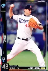 【中古】オーナーズリーグ OL14 019/144[黒]：[コード保証無し]BRADLEY BERGESEN/ブラッド・バーゲセン