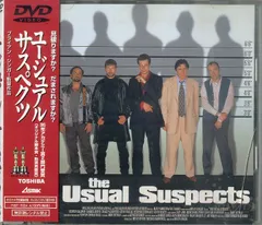 まとめ売り　10枚セット品激レア希少B2判映画ポスター　ユージュアル・サスペクツ ポスター『ユージュアル・サスペクツ』（The Usual Suspects）#2