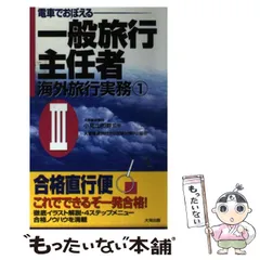 2024年最新】株式会社日本総合研究所の人気アイテム - メルカリ