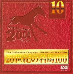 2026年最新】20世紀の名馬 100の人気アイテム - メルカリ
