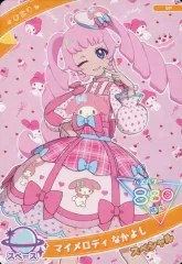 【中古】ひみつのｱｲﾌﾟﾘ･ｱｲﾌﾟﾘﾊﾞｰｽ SP[スペシャル]：マイメロディ なかよし/ひまり