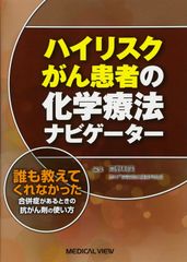 クリニカルベテリナリーアドバイザー 犬と猫の診療指針 (裁断済み