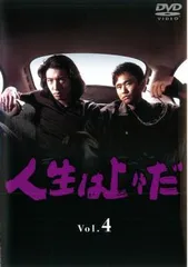 Amazon.co.jp: 人生は上々だ [レンタル落ち] 全4巻セット