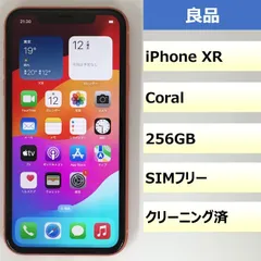 【美品✨】【箱付き】iPhone XR 256GB コーラル　SIMフリー SIMロック解除済】au iPhoneXR A2106 (MT0A2J/A) 64GB コーラル