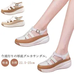 大きいサイズ 厚底 厚底 スポーツサンダル グルカ サンダル 配色 ストラップサンダル レディース ウェッジソールサンダル 美脚 ローヒール 軽量 スニーカー サンダル コンフォートサンダル つま先あ#gurug572959
