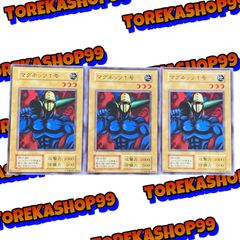 遊戯王 カード 初期 マグネッツ1号 - メルカリ