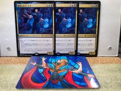 MTG 復活したアーテイ DMU 日本語 3枚セット+アートカード