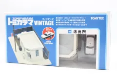 トミカラマ　ヴィンテージ　富井警察署　冨山町　派出所 トミカラマ ヴィンテージ 富井警察署 冨山町 派出所 - メルカリ
