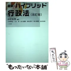 2025年最新】田村泰俊の人気アイテム - メルカリ