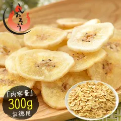 BANANA CHIPS - 160センチバナナチップス 新品 セットアップ