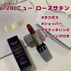 Dior 千鳥格子 リップ Dior 720 アイコン ベルベット 千鳥柄 2022春コスメ】幻のように速攻完売したDIOR千鳥格子コスメ。可愛