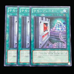 サモンブレーカー 【LTGY-JP068】