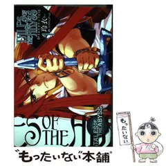 玲衣　カラー複製イラスト　テイルズ　オブ　ジ　アビス Amazon.co.jp: テイルズ オブ ジ アビス(1) (電撃コミックス