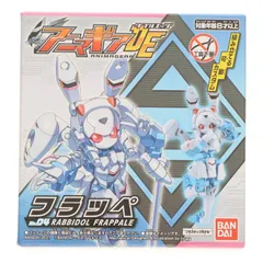 2025年最新】アニマギア食玩の人気アイテム - メルカリ