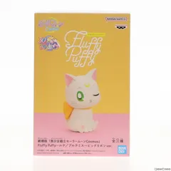 アルテミス 劇場版「美少女戦士セーラームーンCosmos」 Fluffy Puffy〜ルナ/アルテミス〜ビッグリボンver. フィギュア プライズ(2661001) バンプレスト