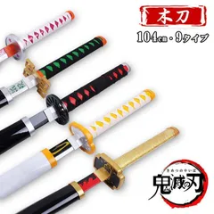 美品⭐︎模造刀￼ 踊り用 舞踊刀 剣舞刀 踊り 刀 脇差し 小太刀 日本刀 模造刀 小道具