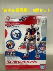 HGデルタザイン 新品未開封 新品未開封】HG 1/144 デルタザイン - メルカリ