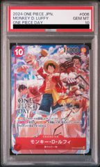 【PSA10】モンキー・D・ルフィ (illust:otton) SR 開封済み PROMO ST10-006