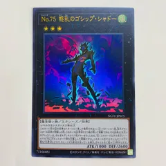 2025年最新】遊戯王OCG デュエルモンスターズ No. COMPLETE FILE