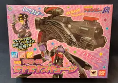未開封 非公認戦隊 アキバレンジャー シーズン痛 モヤモヤズキューン 1/1 非公認戦隊アキバレンジャー シーズン痛 DX MMZ-00 モヤモヤ