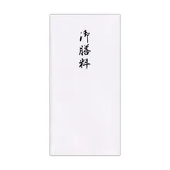 菅公工業 千円型 柾のし袋 御膳料 2165のサムネイル