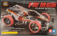 2025年最新】タミヤ ファイヤードラゴンの人気アイテム - メルカリ