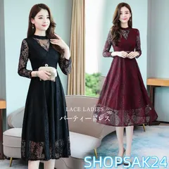 パーティードレス レディース ロングワンピース 北欧風魅せる おしゃれ 欧米風 ファッション お呼ばれ 結婚式 成人式 同窓会673