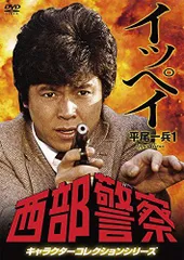2025年最新】峰竜太 oneの人気アイテム - メルカリ