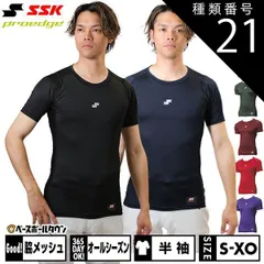 【新品未使用】種類21:(63)Dブルー/L 野球 アンダーシャツ 半袖 ローネック 丸首 フィットタイプ 大人 SSK SCβ 吸汗速乾 日本製 SCB024LH 野球ウェア スポーツウェア